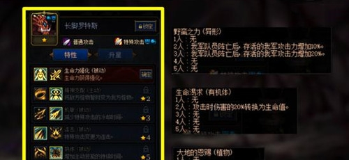《阿拉德谋略战第二季》通关阵容推荐