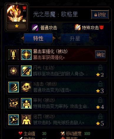 《阿拉德谋略战第二季》通关阵容推荐