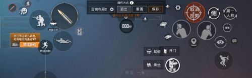 《和平精英》SS12最强四指灵敏度分享