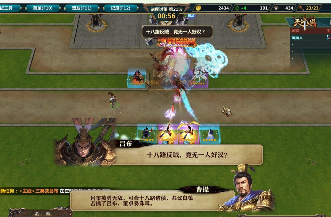 KK对战平台新图推荐,创意拉满的新时代RPG就该这样