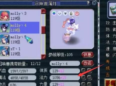 梦幻西游有没有须弥差多少伤害_有无须弥所差伤害值一览