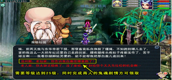 梦幻西游玄奘剧情给刘母多少钱
