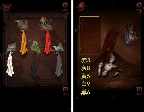 情棺1阴缘通关攻略 情棺全关卡通关攻略大全（第九章）