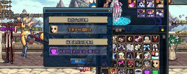 dnf透明天空套多少钱_dnf透明天空套要花多少钱
