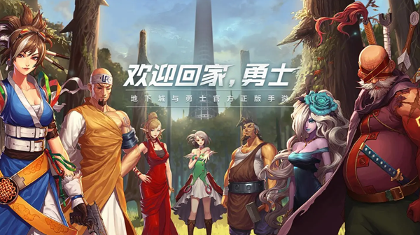 dnf手游50级史诗皮甲怎么选择图一