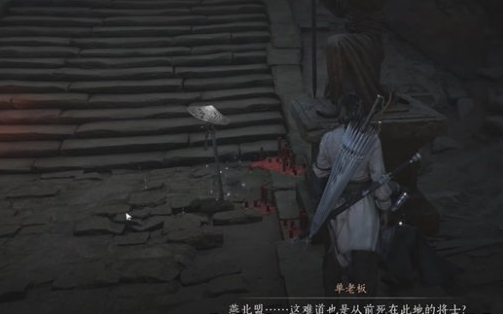 燕云十六声解密奇术有哪些