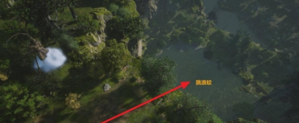 《黑神话悟空》避水珠获取方法