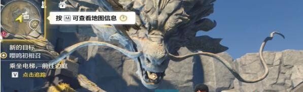 《鸣潮手游》岁主塑像拍照位置
