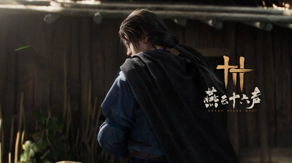 燕云十六声叶万山逃课怎么打