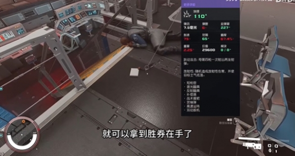 星空胜券在手获得方法3