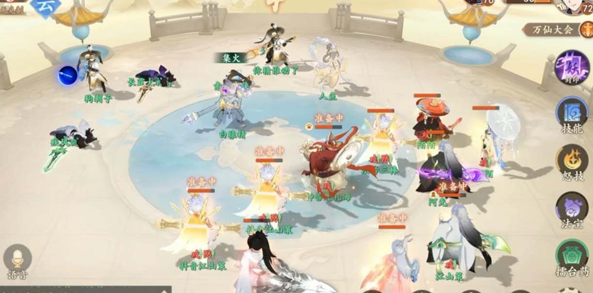 《封神幻想世界》预约奖励领取方法