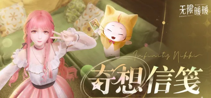 无限暖暖十秒丸子头发型怎么获得