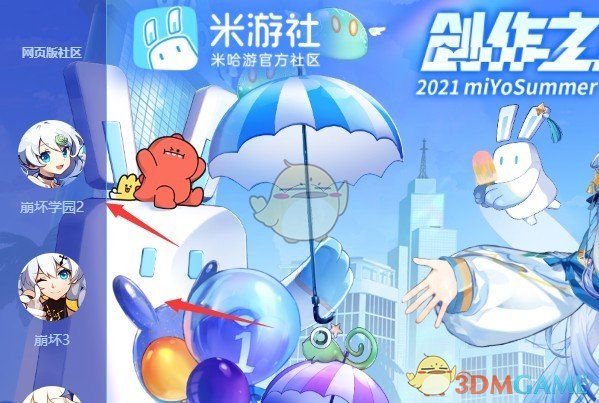 《米哈游》最新通行证地址分享2025