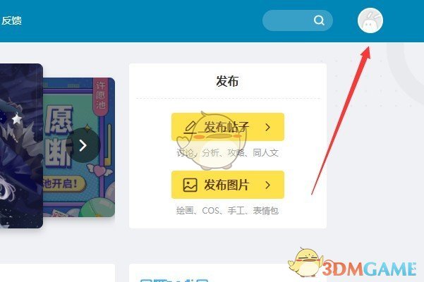 《米哈游》最新通行证地址分享2025