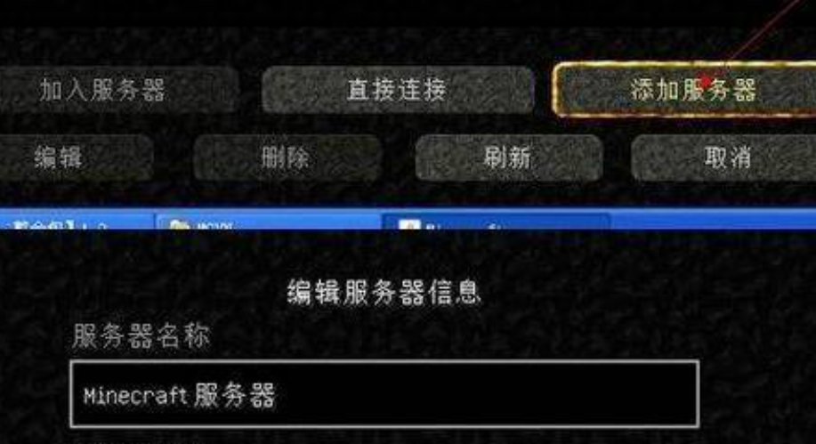 我的世界联机房主不在怎么玩