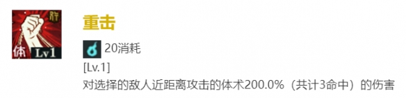 《咒术回战幻影**》SR东堂葵怎么样