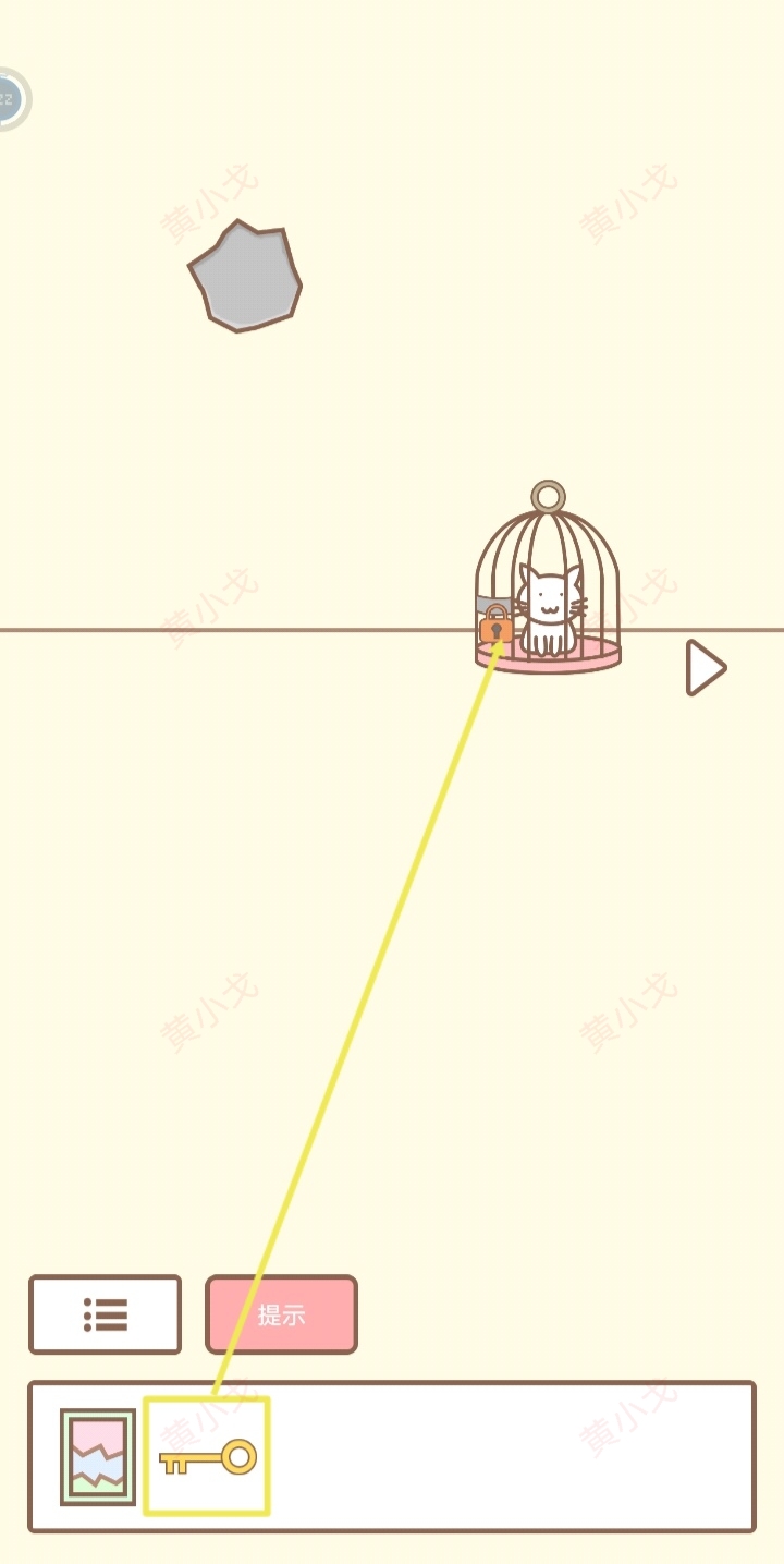 《拯救猫咪》第八关通关攻略