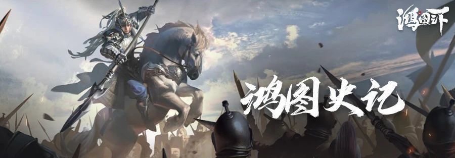 政务任务可以获得哪个武将？