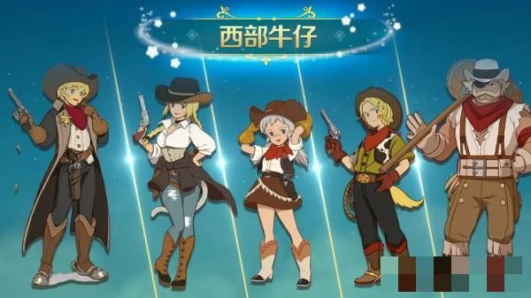 二之国交错世界时装怎么获取？二之国交错世界时装获取攻略大全图片1