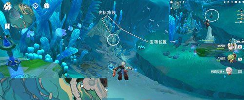 《原神》跟随光标宝箱二获取方法