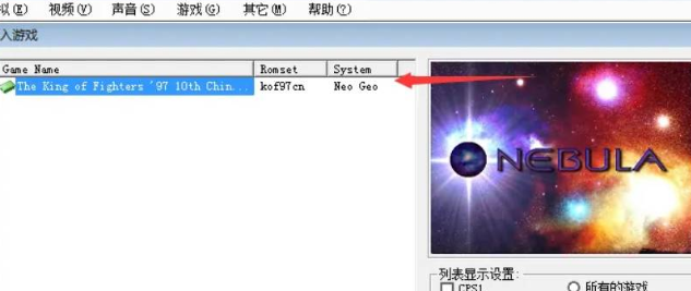 《拳皇97》调训练模式方法