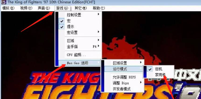 《拳皇97》调训练模式方法