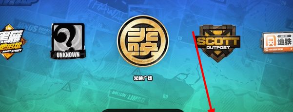 《绝区零》自行车纪念币收集攻略