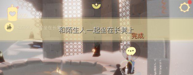 2021年《光遇》1月4日每日任务完成攻略