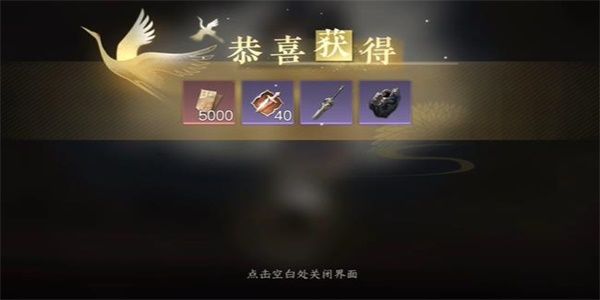 逆水寒手游能工巧匠游历任务怎么做-能工巧匠游历任务完成攻略