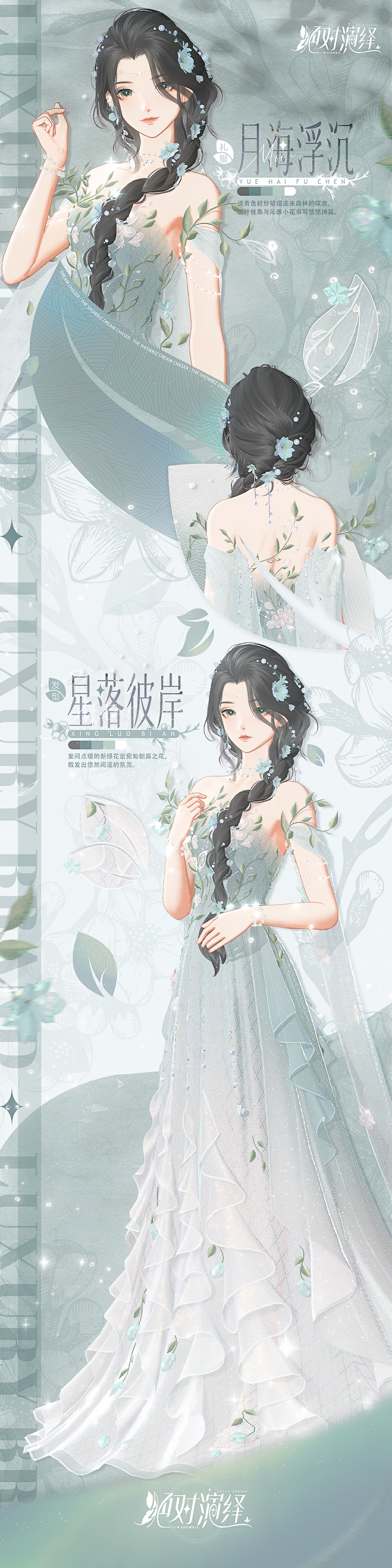 人气顶奢返场，可爱外饰上新，宠玩家还得看《*演绎》