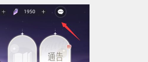 《*演绎》邮箱位置介绍