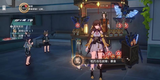 《崩坏星穹铁道》机巧鸟七故障暴食成就怎么达成