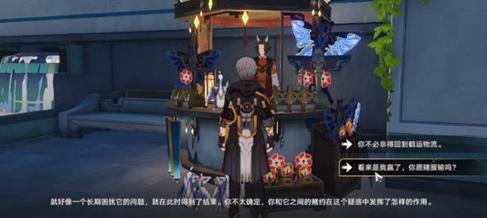 《崩坏星穹铁道》机巧鸟七故障暴食成就怎么达成