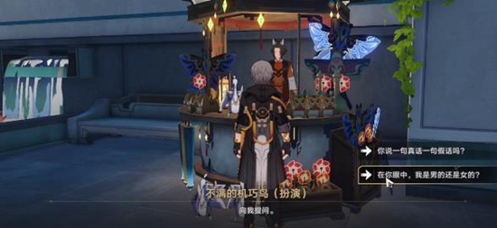 《崩坏星穹铁道》机巧鸟七故障暴食成就怎么达成