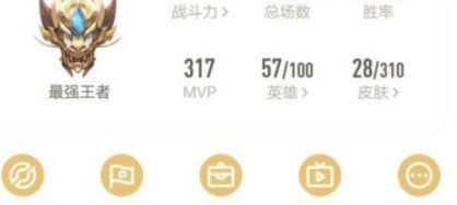 《王者营地》角色转移教程