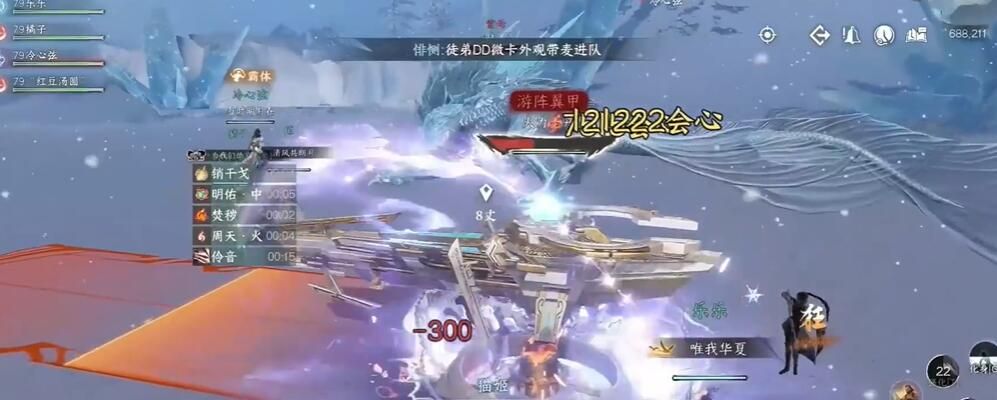 《逆水寒手游》七宝玲珑塔获得攻略