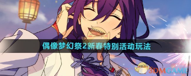 《黑神话悟空》夜叉奴精魄获得方法