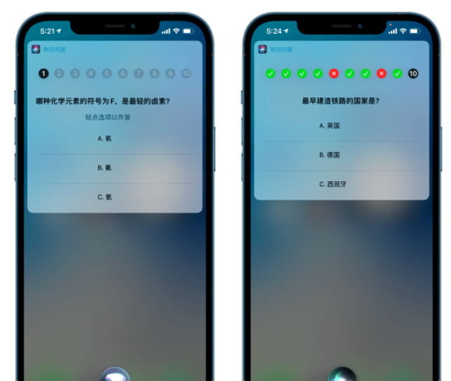 《Siri》上线 3 个特色功能说明