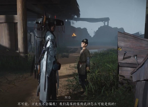 《燕云十六声》开封万事知报仇雪恨任务图文攻略10