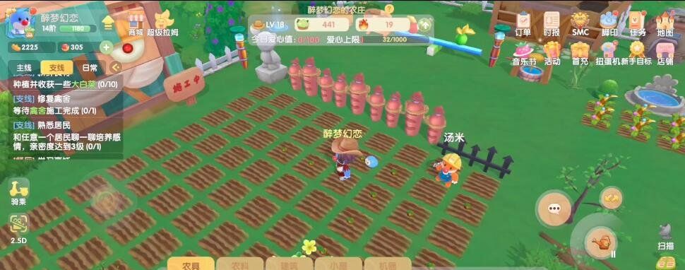 《摩尔庄园手游》黑糊糊粥食谱配方一览