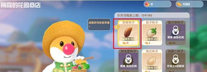 《摩尔庄园手游》黑糊糊粥食谱配方一览