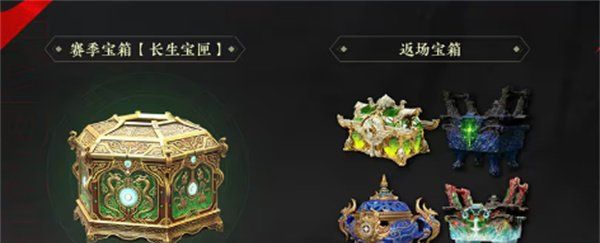 《永劫无间》三周年庆典福利介绍