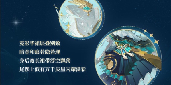 逐月游舞图三