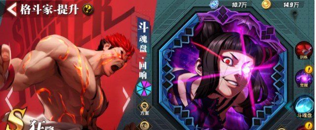 《街霸：对决》最强阵容山队推荐