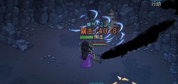 《大侠立志传》毒龙变异方法