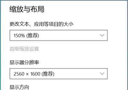 《植物大战僵尸杂交版》2.2不显示窗口只有任务栏图标解决方法