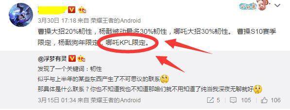 下一款KPL限定皮肤不是露娜 而是这光脚玩火的家伙