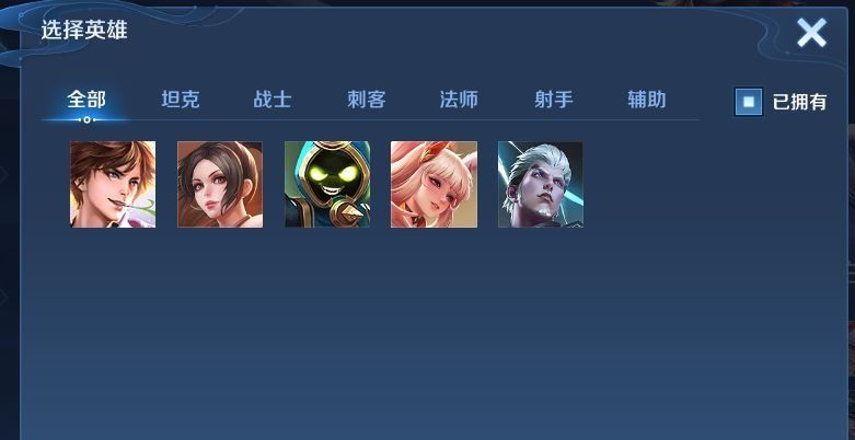 《王者荣耀》绝悟试炼入口位置分享