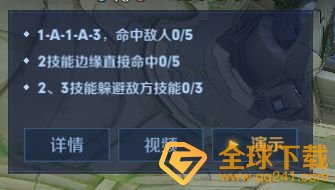 《王者荣耀》绝悟试炼入口位置分享