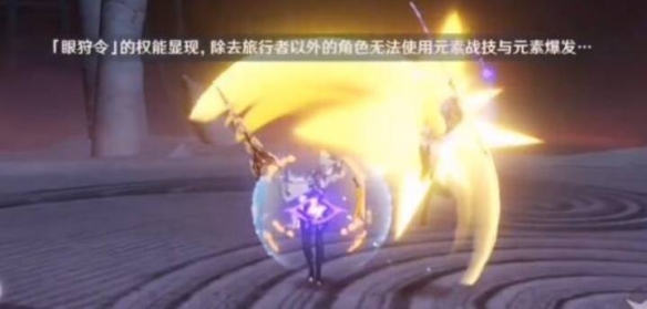 原神反雷电将军特训达成攻略1